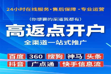 百度推广如何帮助企业实现营销目标