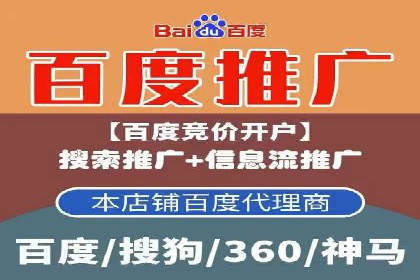 百度推广服务费案例：助力企业实现业绩倍增