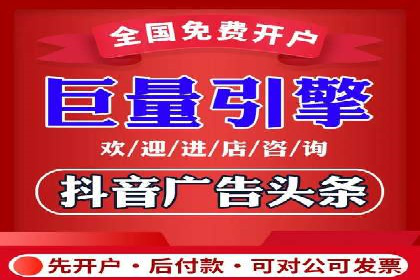 旅游行业SEM运营托管的成功实践
